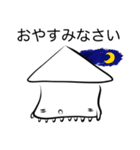イカ (敬語)（個別スタンプ：11）