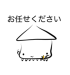 イカ (敬語)（個別スタンプ：13）