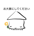 イカ (敬語)（個別スタンプ：14）