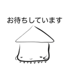 イカ (敬語)（個別スタンプ：15）