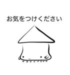 イカ (敬語)（個別スタンプ：16）
