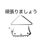 イカ (敬語)（個別スタンプ：18）