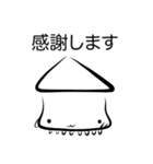 イカ (敬語)（個別スタンプ：19）