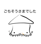 イカ (敬語)（個別スタンプ：20）