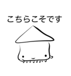 イカ (敬語)（個別スタンプ：21）