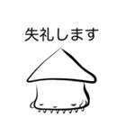 イカ (敬語)（個別スタンプ：22）