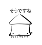 イカ (敬語)（個別スタンプ：23）