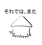 イカ (敬語)（個別スタンプ：24）