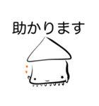 イカ (敬語)（個別スタンプ：26）