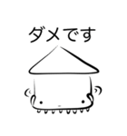 イカ (敬語)（個別スタンプ：27）