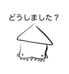 イカ (敬語)（個別スタンプ：28）