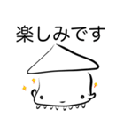 イカ (敬語)（個別スタンプ：29）