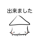 イカ (敬語)（個別スタンプ：30）