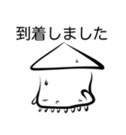 イカ (敬語)（個別スタンプ：31）