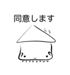 イカ (敬語)（個別スタンプ：32）