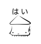 イカ (敬語)（個別スタンプ：33）