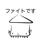 イカ (敬語)（個別スタンプ：34）