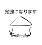 イカ (敬語)（個別スタンプ：35）