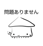 イカ (敬語)（個別スタンプ：36）