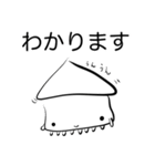 イカ (敬語)（個別スタンプ：40）