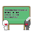 碁石さんと囲碁の妖怪 メッセージスタンプ（個別スタンプ：1）