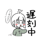 節約ちゃんと貯金ちゃんの日常1（個別スタンプ：3）