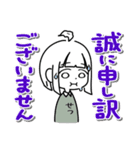 節約ちゃんと貯金ちゃんの日常1（個別スタンプ：9）