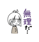 節約ちゃんと貯金ちゃんの日常1（個別スタンプ：12）