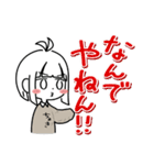 節約ちゃんと貯金ちゃんの日常1（個別スタンプ：13）
