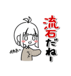 節約ちゃんと貯金ちゃんの日常1（個別スタンプ：14）