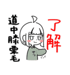 節約ちゃんと貯金ちゃんの日常1（個別スタンプ：15）