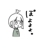 節約ちゃんと貯金ちゃんの日常1（個別スタンプ：16）
