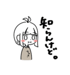 節約ちゃんと貯金ちゃんの日常1（個別スタンプ：29）