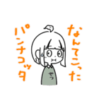 節約ちゃんと貯金ちゃんの日常1（個別スタンプ：31）