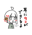 節約ちゃんと貯金ちゃんの日常1（個別スタンプ：34）
