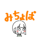 節約ちゃんと貯金ちゃんの日常1（個別スタンプ：35）