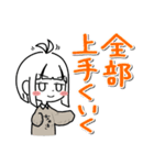 節約ちゃんと貯金ちゃんの日常1（個別スタンプ：37）