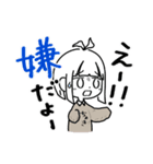 節約ちゃんと貯金ちゃんの日常1（個別スタンプ：38）