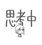節約ちゃんと貯金ちゃんの日常1（個別スタンプ：39）