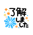 【冬でか字】毎日使える❄くっきり見やすい❄（個別スタンプ：2）