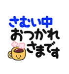 【冬でか字】毎日使える❄くっきり見やすい❄（個別スタンプ：3）