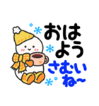 【冬でか字】毎日使える❄くっきり見やすい❄（個別スタンプ：5）