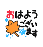 【冬でか字】毎日使える❄くっきり見やすい❄（個別スタンプ：6）