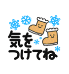 【冬でか字】毎日使える❄くっきり見やすい❄（個別スタンプ：8）