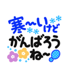 【冬でか字】毎日使える❄くっきり見やすい❄（個別スタンプ：11）