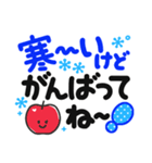 【冬でか字】毎日使える❄くっきり見やすい❄（個別スタンプ：12）