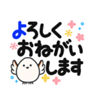 【冬でか字】毎日使える❄くっきり見やすい❄（個別スタンプ：13）