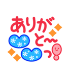 【冬でか字】毎日使える❄くっきり見やすい❄（個別スタンプ：14）