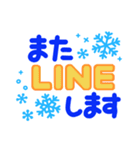 【冬でか字】毎日使える❄くっきり見やすい❄（個別スタンプ：28）