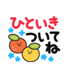 【冬でか字】毎日使える❄くっきり見やすい❄（個別スタンプ：29）